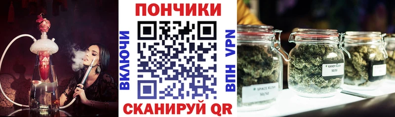 Где купить наркотики Закаменск КОКАИН KRAKEN ссылка ГАШ APVP