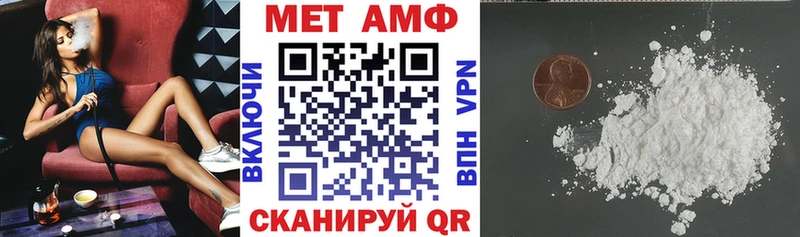АМФ Розовый Закаменск