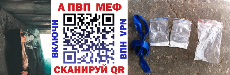 Alpha PVP мука  продажа наркотиков  Закаменск 