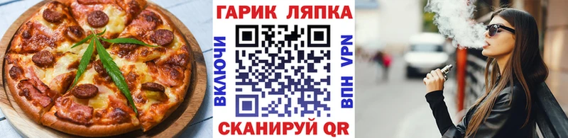 Cannafood конопля  KRAKEN   Закаменск 