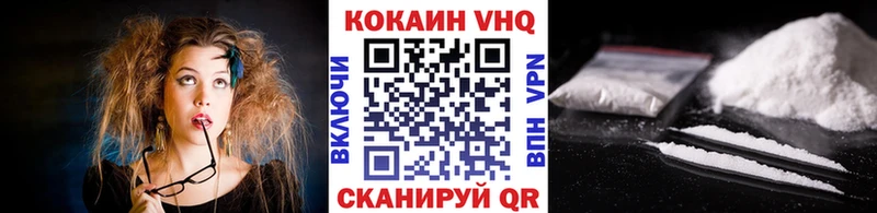 КОКАИН Fish Scale  Закаменск 