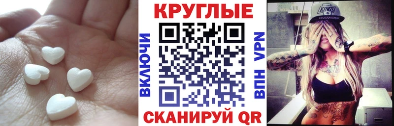 Экстази louis Vuitton  Закаменск 