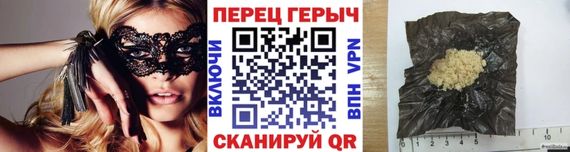 ГЕРОИН VHQ  наркота  shop телеграм  Закаменск 