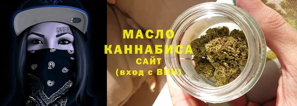 ГАЛЛЮЦИНОГЕННЫЕ ГРИБЫ Дмитров