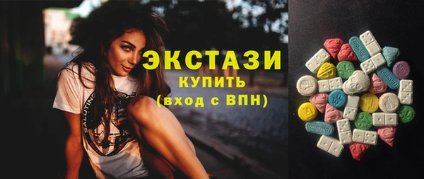 ECSTASY Баксан