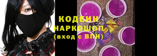 марихуана Балахна