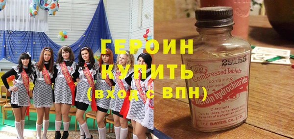 марихуана Балахна
