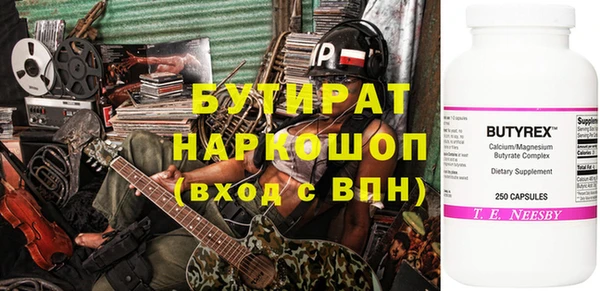 марихуана Балахна