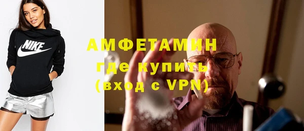 марихуана Балахна
