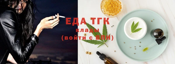 марихуана Балахна