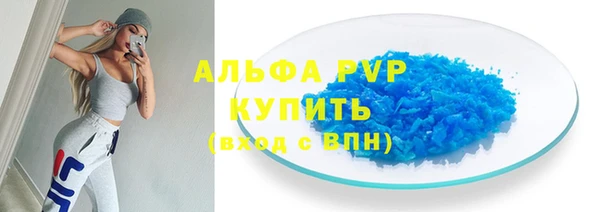 mdpv Балабаново