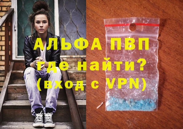 mdpv Балабаново