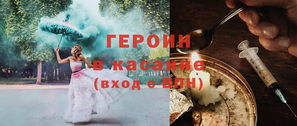 марихуана Балахна