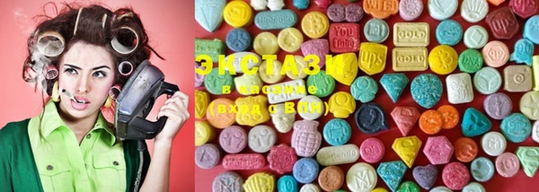 ECSTASY Баксан