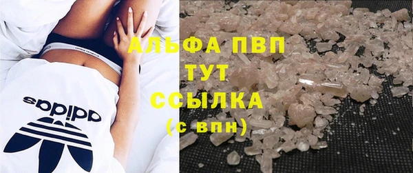 mdpv Балабаново