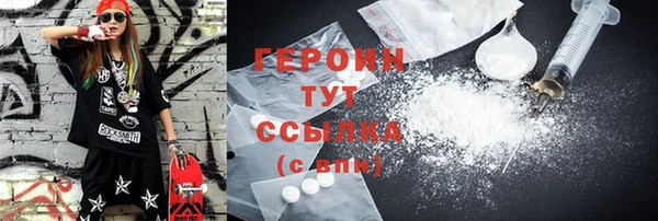 mdpv Балабаново