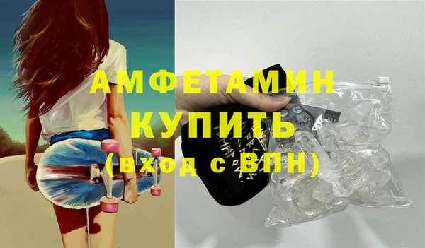 марихуана Балахна