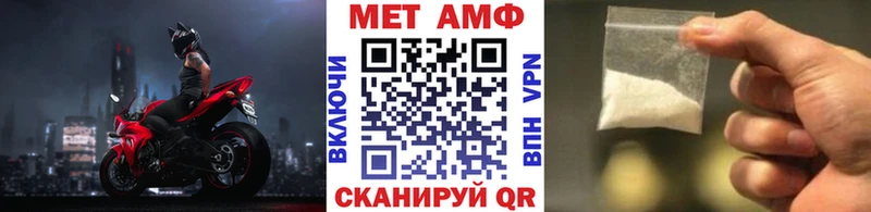 Первитин винт Закаменск