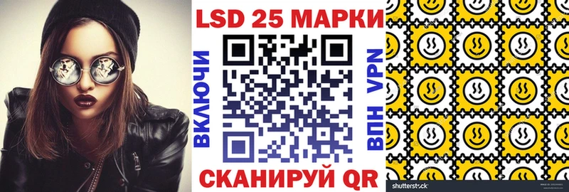 Марки N-bome 1500мкг ОМГ ОМГ как зайти даркнет Telegram Закаменск