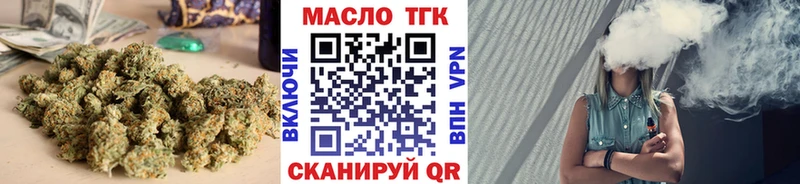 Дистиллят ТГК гашишное масло  Закаменск 